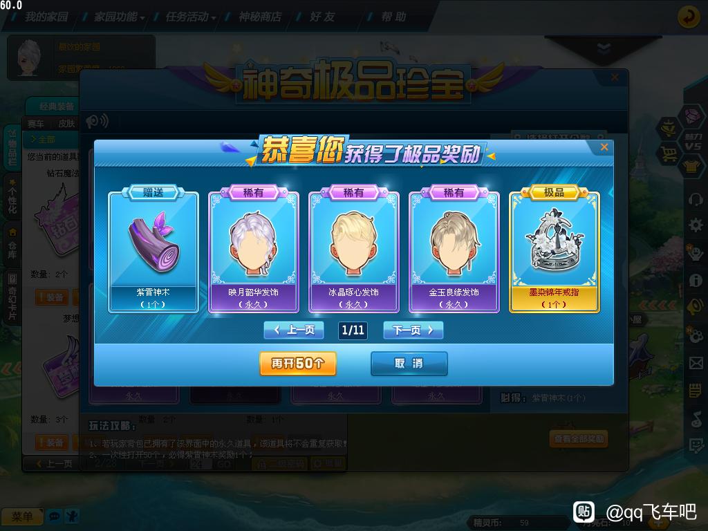 金玉头一发50 给我笑了-u1game