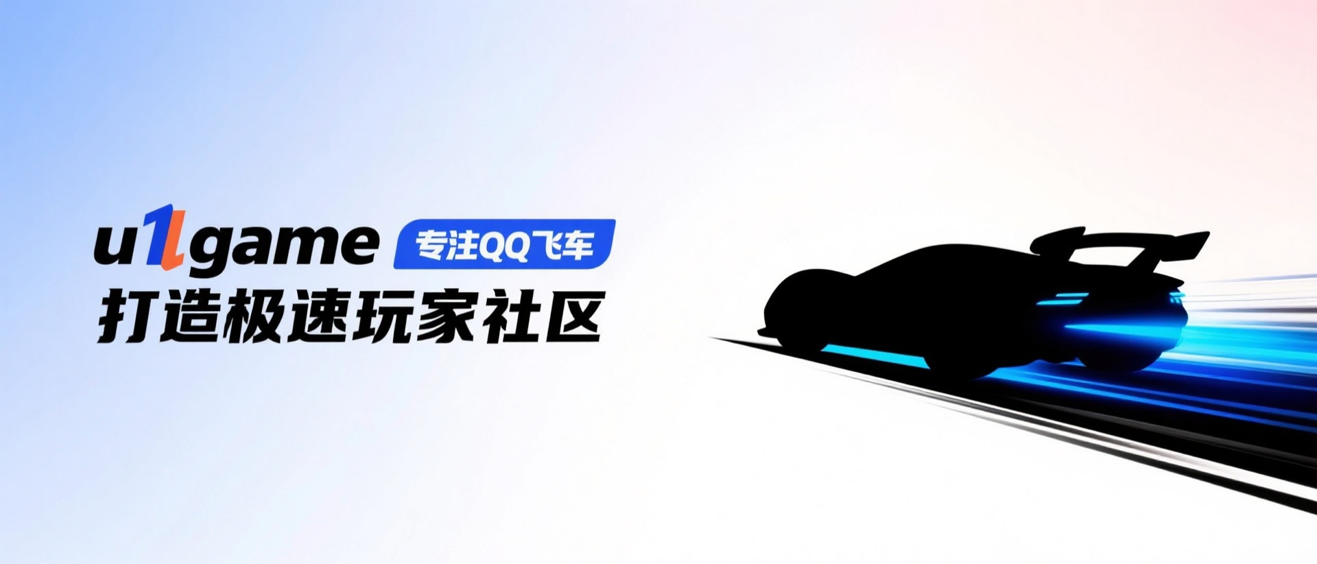 U1GAME 网站介绍-u1game