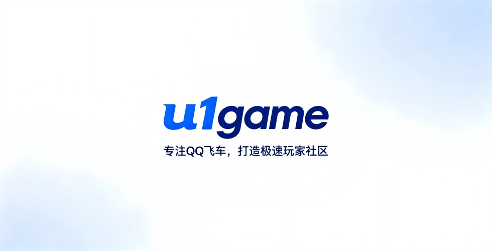 哎 天天不知道该干些什么事情啊-u1game