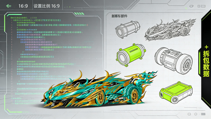 分类-版本前瞻-u1game