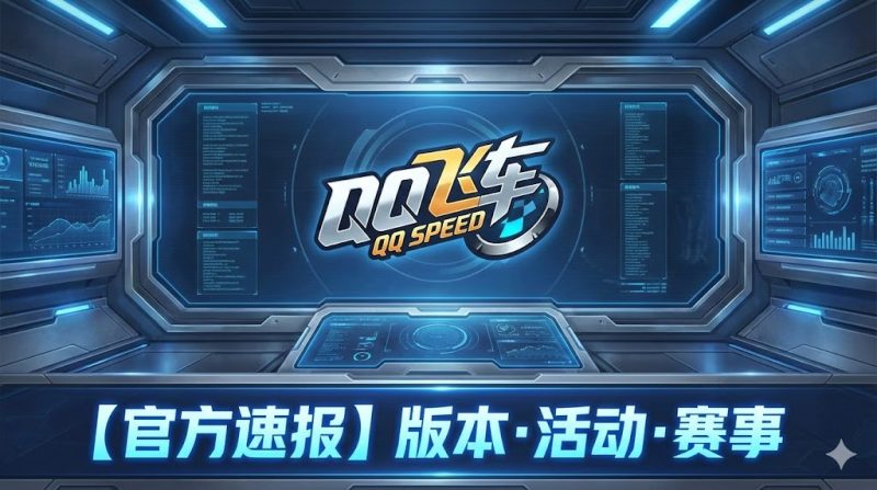 关于“1月2日在线两小时奖励”的补发公告-u1game